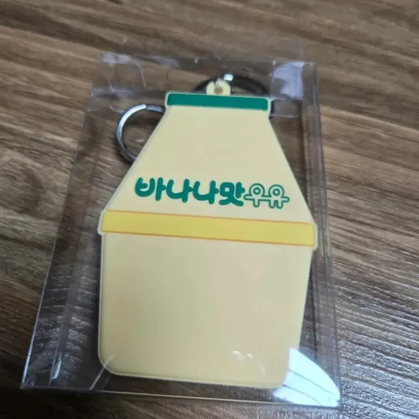 [BUNJANG] Binggrae Banana Flavored Milk Goods Bundle Set (Unused) / 빙그레 바나나맛 우유 굿즈 세트 일괄 [미사용 새상품]
