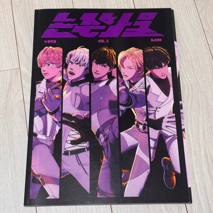 [BUNJANG] PLAVE Magazine Non-Negotiable Item / 플레이브 잡지 논중화물