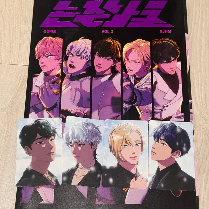 [BUNJANG] PLAVE Magazine Non-Negotiable Item / 플레이브 잡지 논중화물