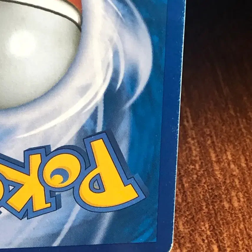 [BUNJANG] Pokemon 20th Anniversary Charizard R Card / 포켓몬카드 20주년 리자몽 R (2016)