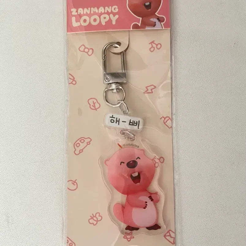 [BUNJANG] Sealed Zannang Luffy Acrylic Keyring / 미개봉 잔망루피 키링