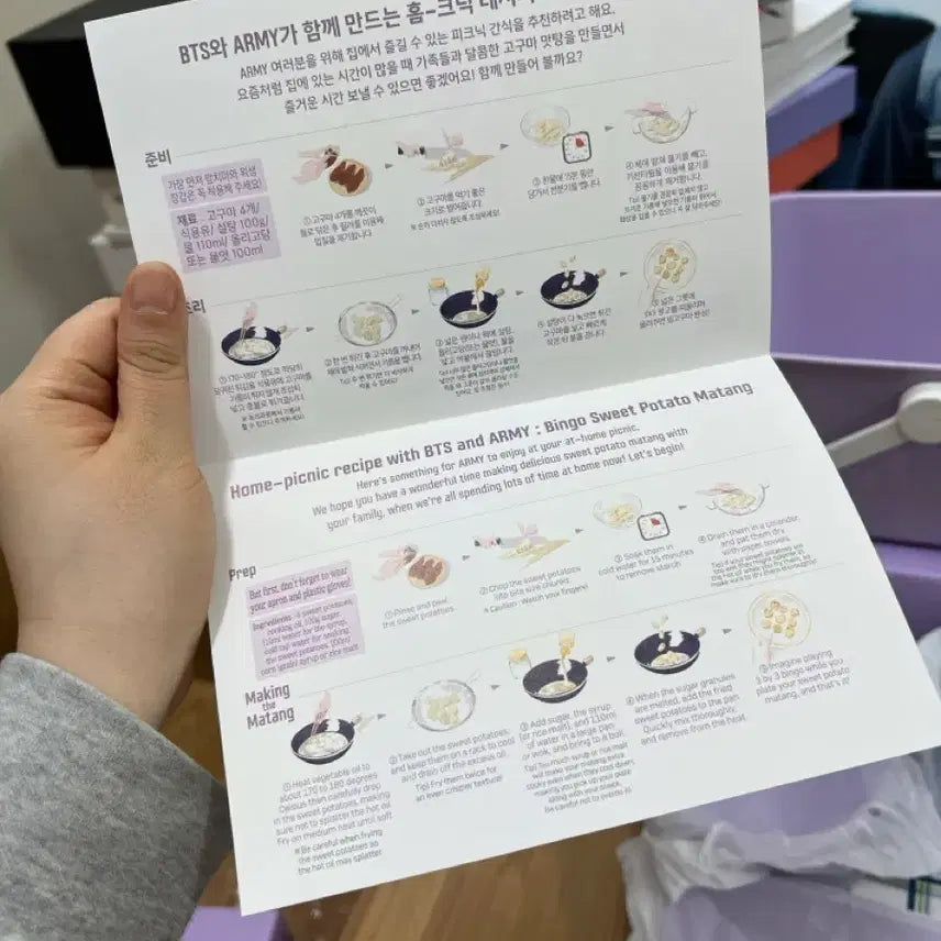 [BUNJANG] BTS Membership Merch Box 