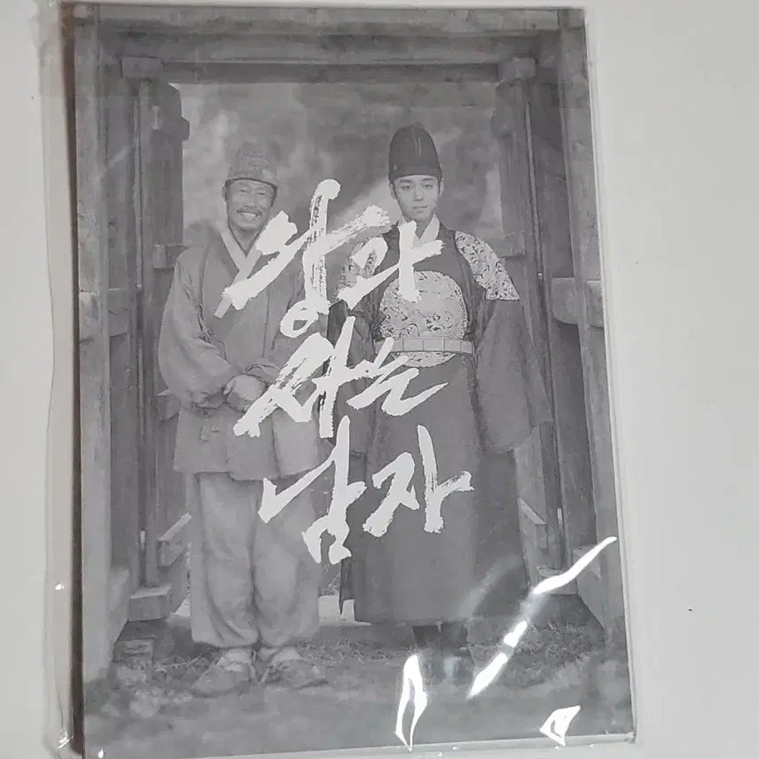 [BUNJANG] King the Land 6th Week CGV Postcard Set Sticker / 왕과사는남자 왕사남 6주차 특전 cgv 엽서세트 스티커