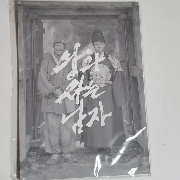 [BUNJANG] King the Land 6th Week CGV Postcard Set Sticker / 왕과사는남자 왕사남 6주차 특전 cgv 엽서세트 스티커