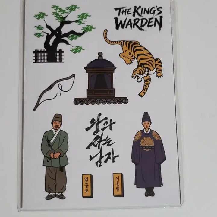 [BUNJANG] King the Land 6th Week CGV Postcard Set Sticker / 왕과사는남자 왕사남 6주차 특전 cgv 엽서세트 스티커