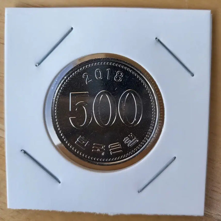 [BUNJANG] 2018 500 Won Coin / 500원 2018년 준특년도 완전미사용