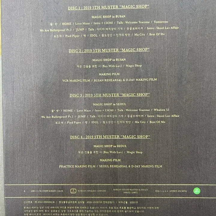 [SOLD OUT] 방탄소년단 5TH 머스터 매직샵 DVD