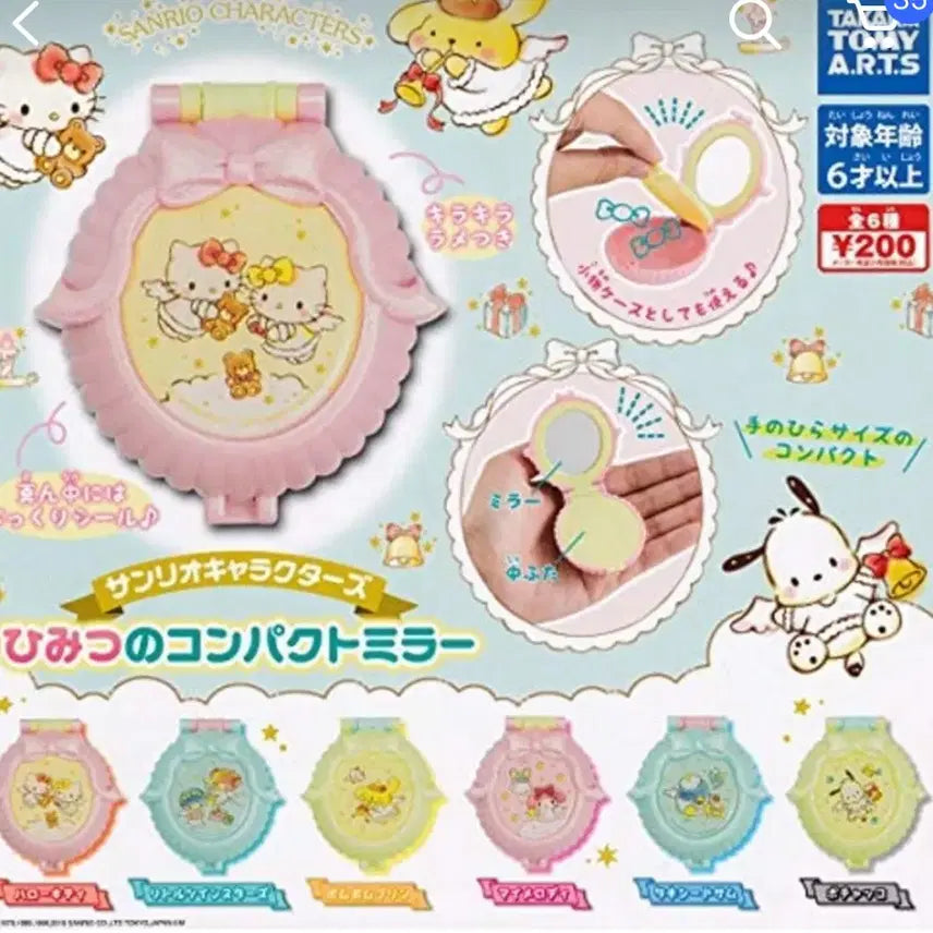 [BUNJANG] Can Elephant Sanrio Miniature Compact Mirror / 캔 엘리펀트 산리오 미니어처 콤팩트 미러 판매합니다