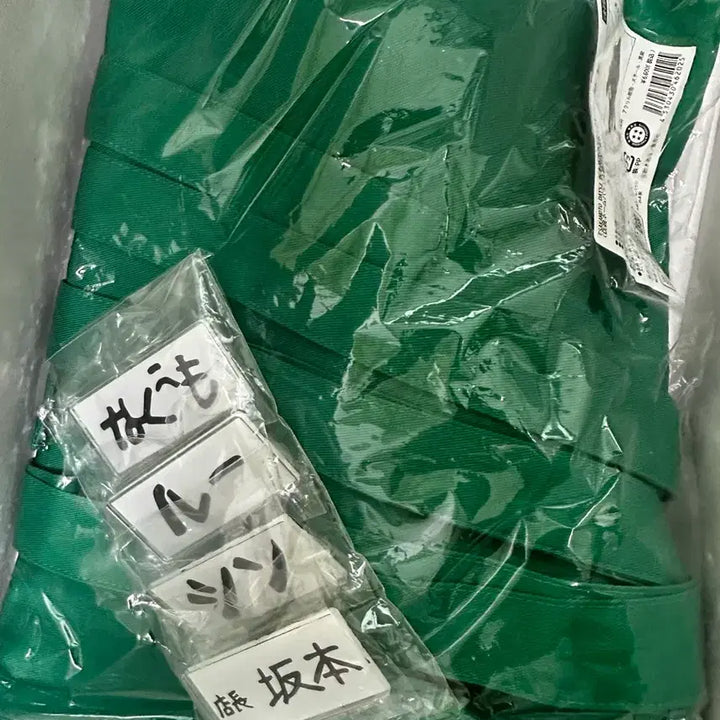 [SOLD OUT] 사카모토데이즈 앞치마 원작