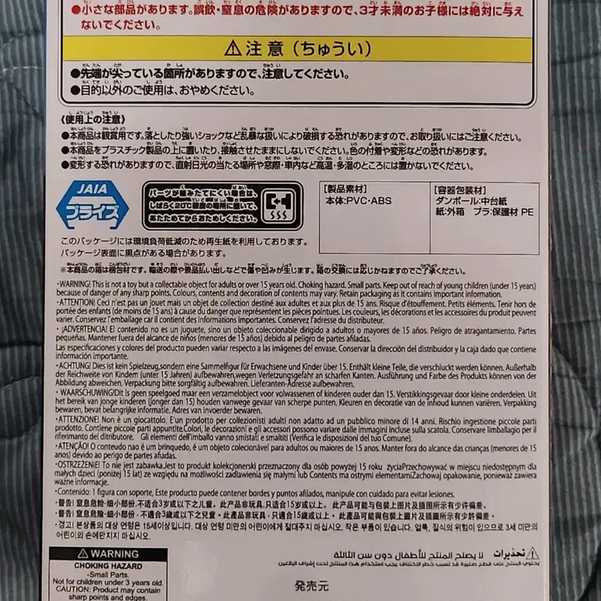[SOLD OUT] 나루토 Memorable Saga 개봉상품 팝니다