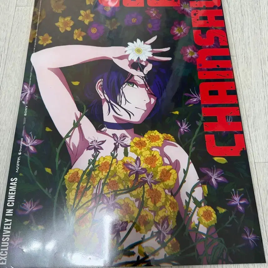 [SOLD OUT] 체인소맨 레제 포스터 (타쿠나)