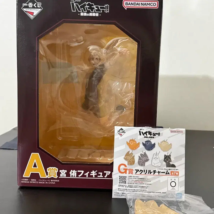 [BUNJANG] Haikyu!! Miya Atsumu A Prize Figure (Sealed) / 미개봉) 제일복권 하이큐 아츠무 A상 피규어