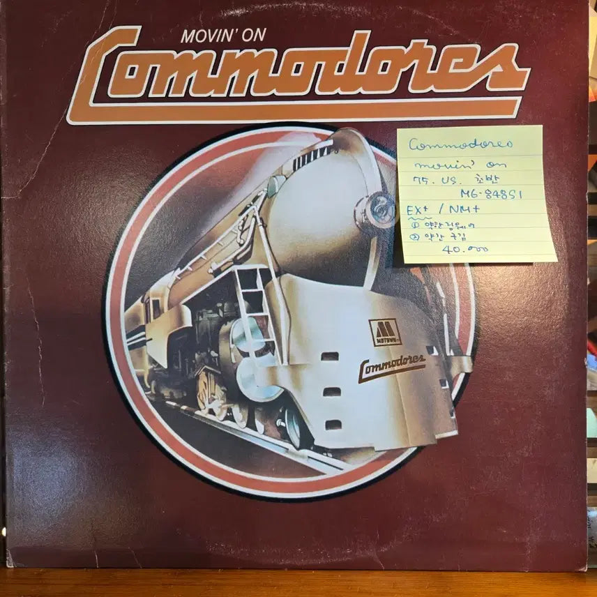 [BUNJANG] Commodores Movin&