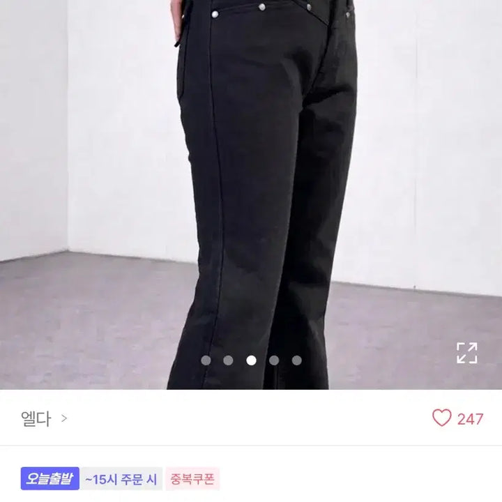 [BUNJANG] Avely Denim Jeans / 에이블리 데님