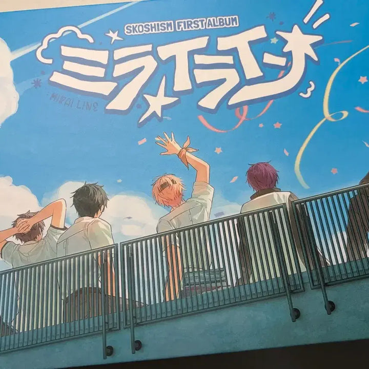 [BUNJANG] Scosism Mirai Line Basic Album / 스코시즘 미라이라인 앨범 베이직