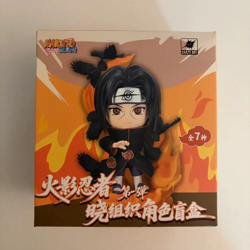 [BUNJANG] Toptoy Akatsuki Zetsu Figure / 나루토 아카츠키 탑토이 제츠 판매