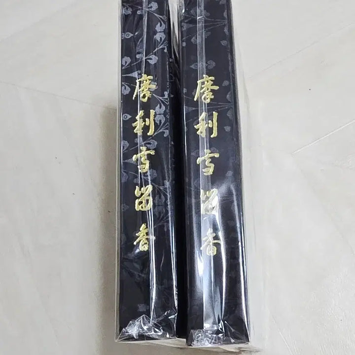 [BUNJANG] TVXQ Mari Seolryuhyang Fanbook / 동방신기 팬북 마리설류향 by.팡쉐