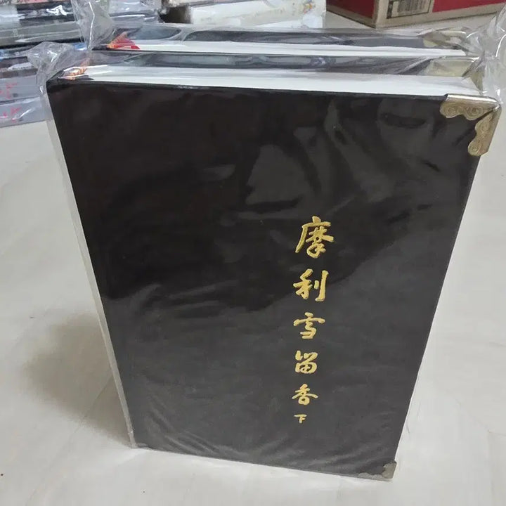 [BUNJANG] TVXQ Mari Seolryuhyang Fanbook / 동방신기 팬북 마리설류향 by.팡쉐