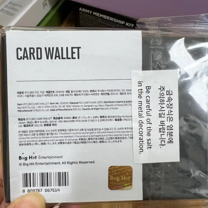 [BUNJANG] BTS BE Card Wallet / BTS BE 카드지갑