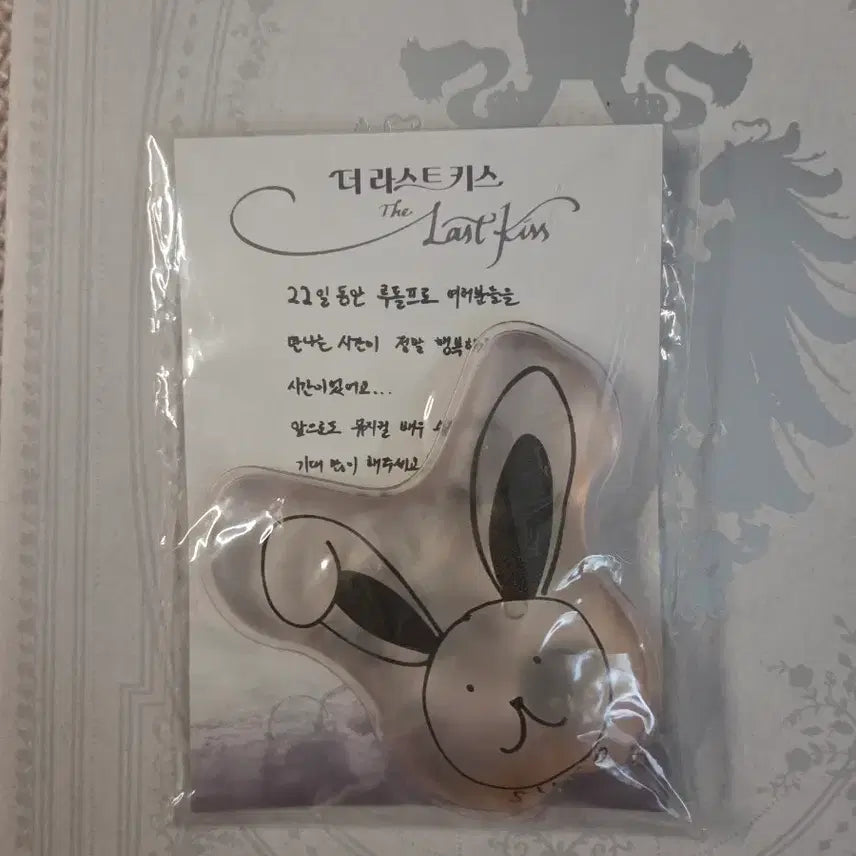 [SOLD OUT] 뮤지컬 더라스트키스 포토북 수호