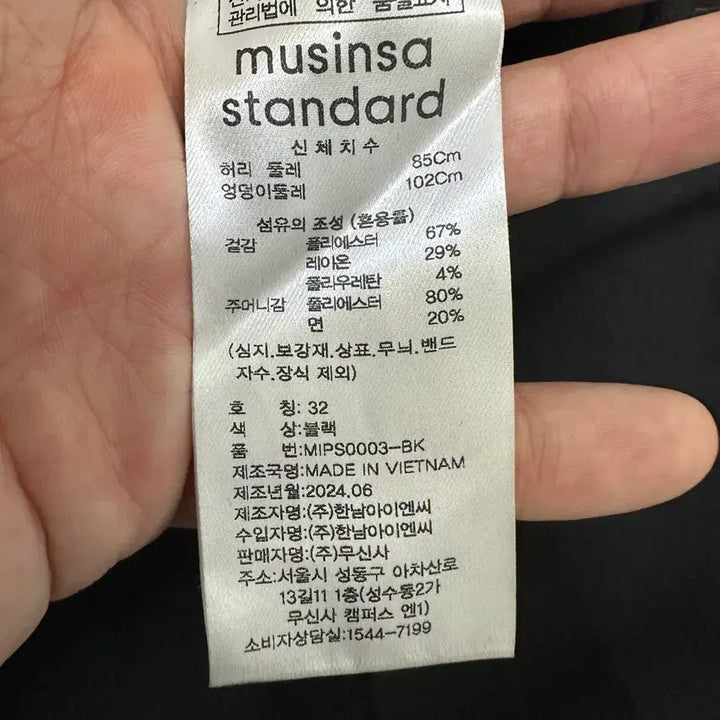 [SOLD OUT] [32] 무신사스탠다드 슬랙스 만원샵