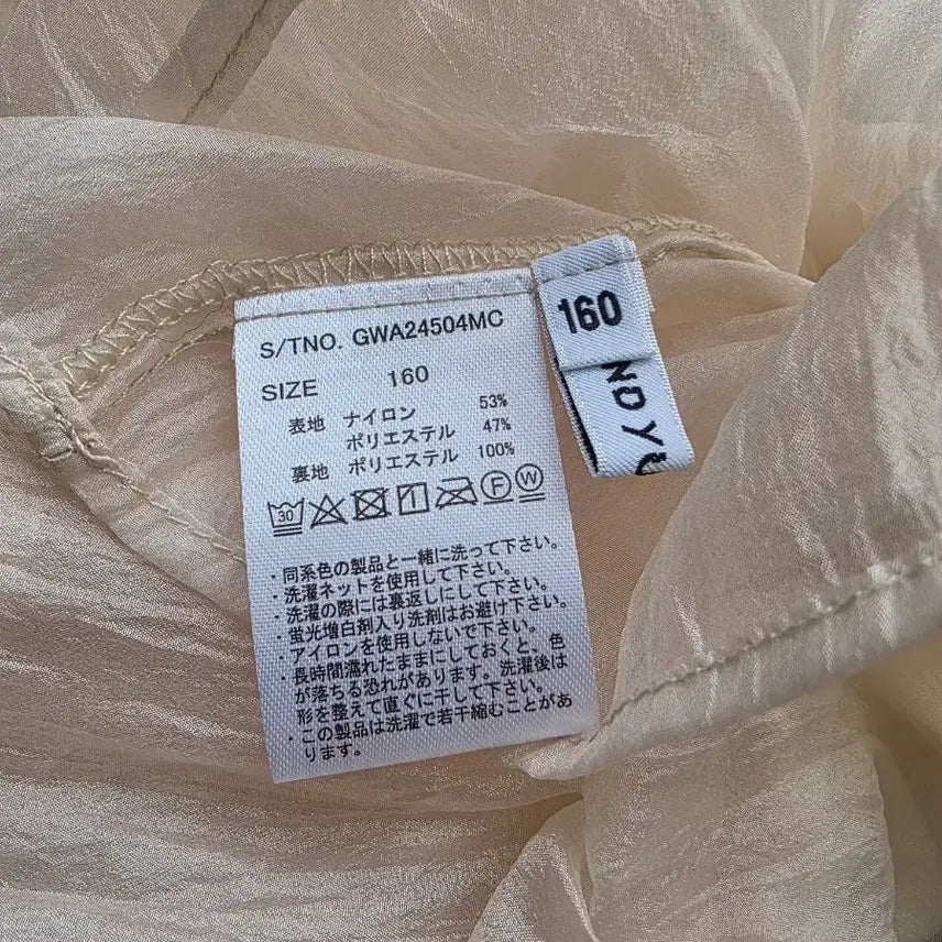 [SOLD OUT] 쉬폰 시스루 프릴 셔링 블라우스