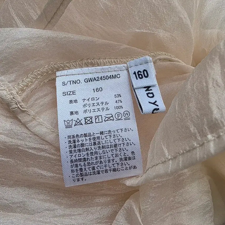 [SOLD OUT] 쉬폰 시스루 프릴 셔링 블라우스