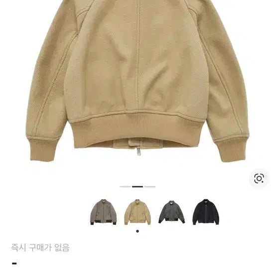[BUNJANG] Dunst Diagonal Wool Harrington Jacket - Camel / 던스트 다이애그널 울 해링턴 자켓 카멜