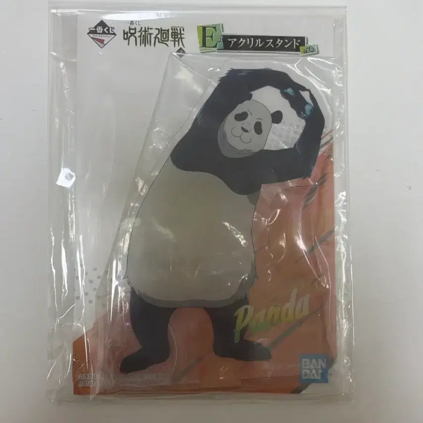 [BUNJANG] Jujutsu Kaisen Panda Acrylic Stand / 주술회전 판다 쿠지 아크릴 스탠드
