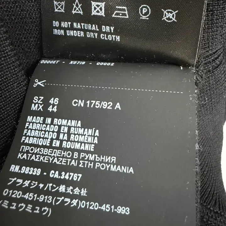 [SOLD OUT] prada 프라다 정품 라나 울 니트 티셔츠 사이즈 46