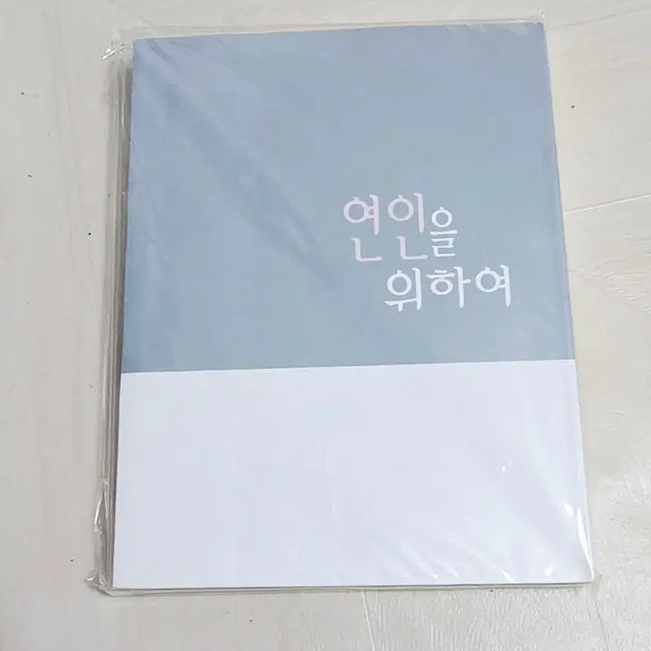 [BUNJANG] TVXQ Fanbook For Lovers by Miro / 동방신기 팬북 연인을위하여 by.미로