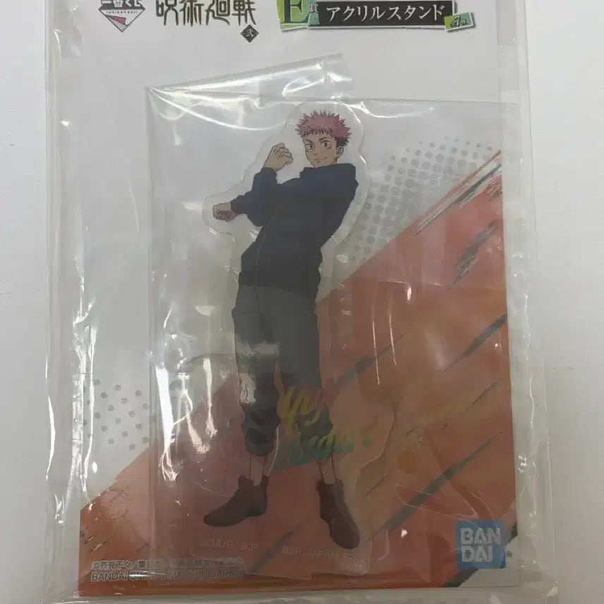 [BUNJANG] Jujutsu Kaisen Itadori Yuji Acrylic Stand / 주술회전 쿠지 이타도리 유지 아크릴 스탠드