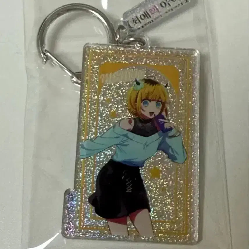 [BUNJANG] Oshi no Ko Mem-Cho Acrylic Keyring / 최애의 아이 멤쵸 아크릴 키일