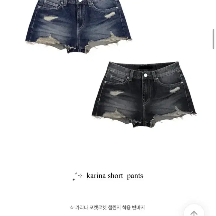 [BUNJANG] Leejae Karina-worn Y2K Denim Shorts (Black) / [택안뗌] 리재 카리나착용 데미지 y2k 데님 숏 팬츠 흑청