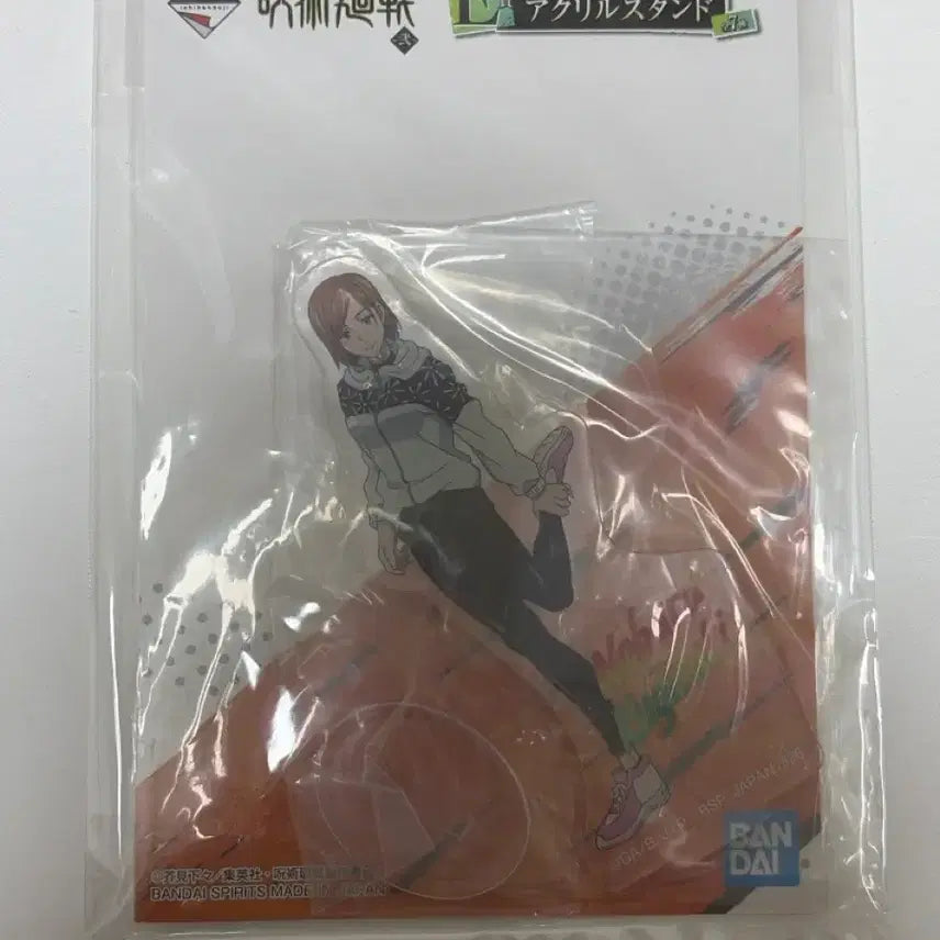 [SOLD OUT] 주술회전 쿠지 쿠기사키 노바라 아크릴 스탠드