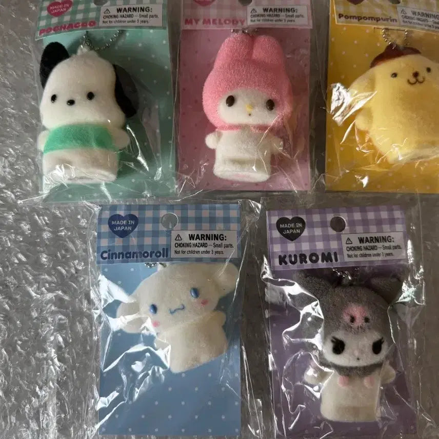 [BUNJANG] Sanrio Fluffy Mascot Keyring / 산리오 마스코트 플로키 키링
