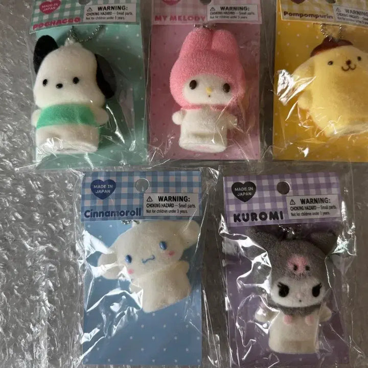 [BUNJANG] Sanrio Fluffy Mascot Keyring / 산리오 마스코트 플로키 키링