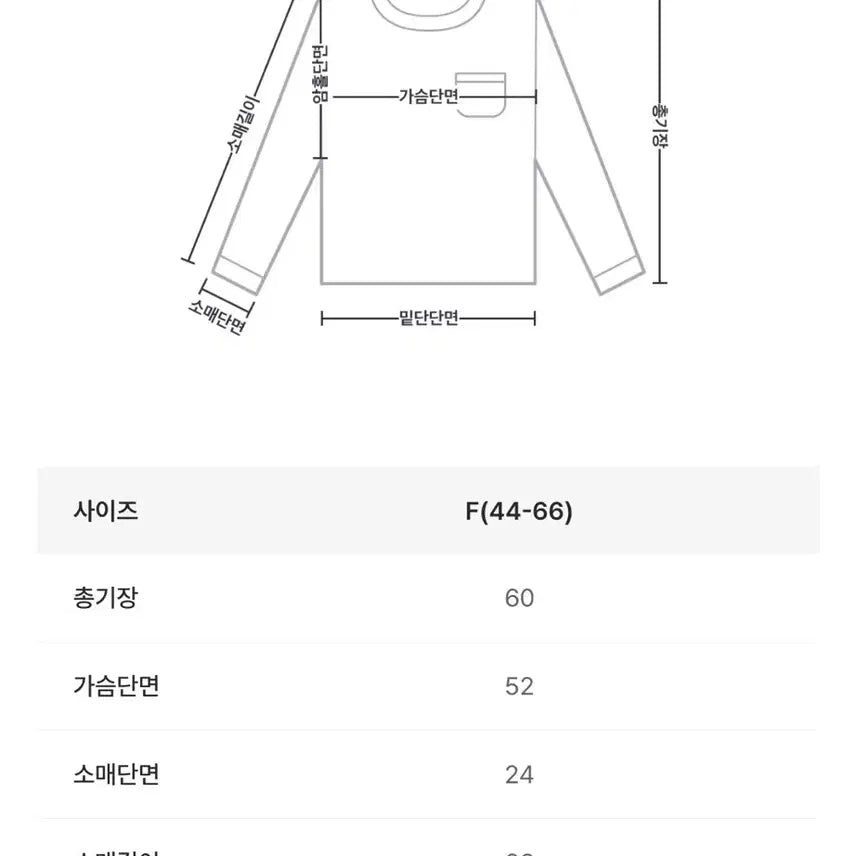 [SOLD OUT] 라운드넥 니트