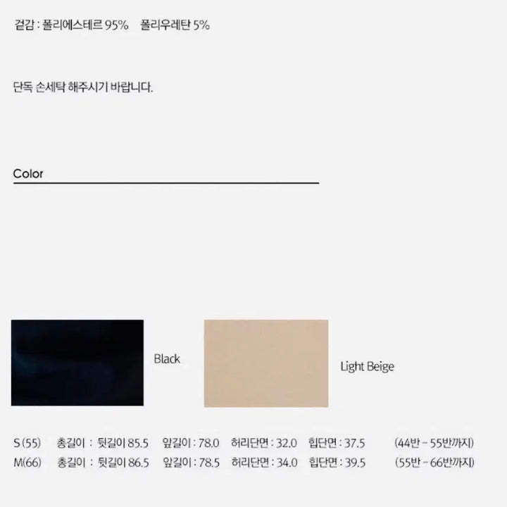 [SOLD OUT] (새것)리파인드902 투피스 세트팝니다