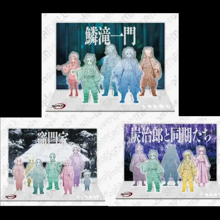 [SOLD OUT] [이번주마감]귀멸의칼날 유포테이블 제1장탄지로입지편 아크릴공구 기유탄지로