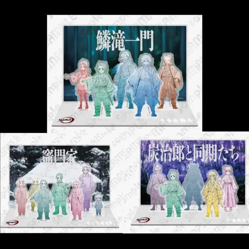 [SOLD OUT] [이번주마감]귀멸의칼날 유포테이블 제1장탄지로입지편 아크릴공구 기유탄지로