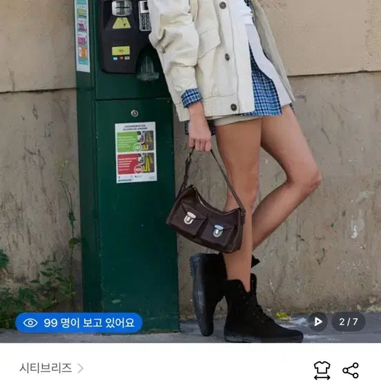 [BUNJANG] City Breeze Pocket Jumper / 시티브리즈 포켓 점퍼