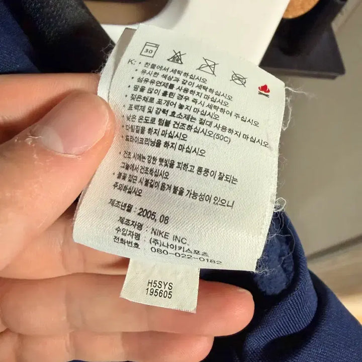 [SOLD OUT] 나이키 맨유 보다폰 트레이닝 맨투맨 S 95 나코탭