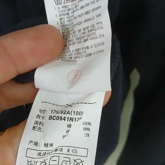 [BUNJANG] Beanpole Navy Hooded Zip-up 100 Size / 빈폴 네이비 후드집업 100 사이즈 옅은얼룩스팟 1곳