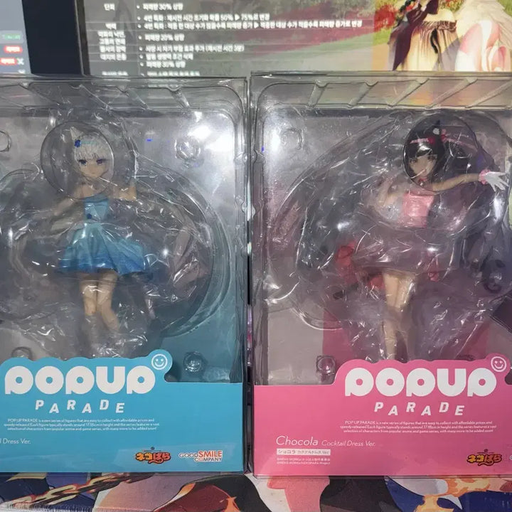 [BUNJANG] Nekopara Pop Up Parade Chocola Vanilla Cocktail Dress Figure / 네코파라 팝업퍼레이드 쇼콜라 바닐라 칵테일드레스