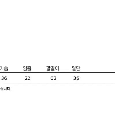 [SOLD OUT] 워싱 코튼 브라운 티