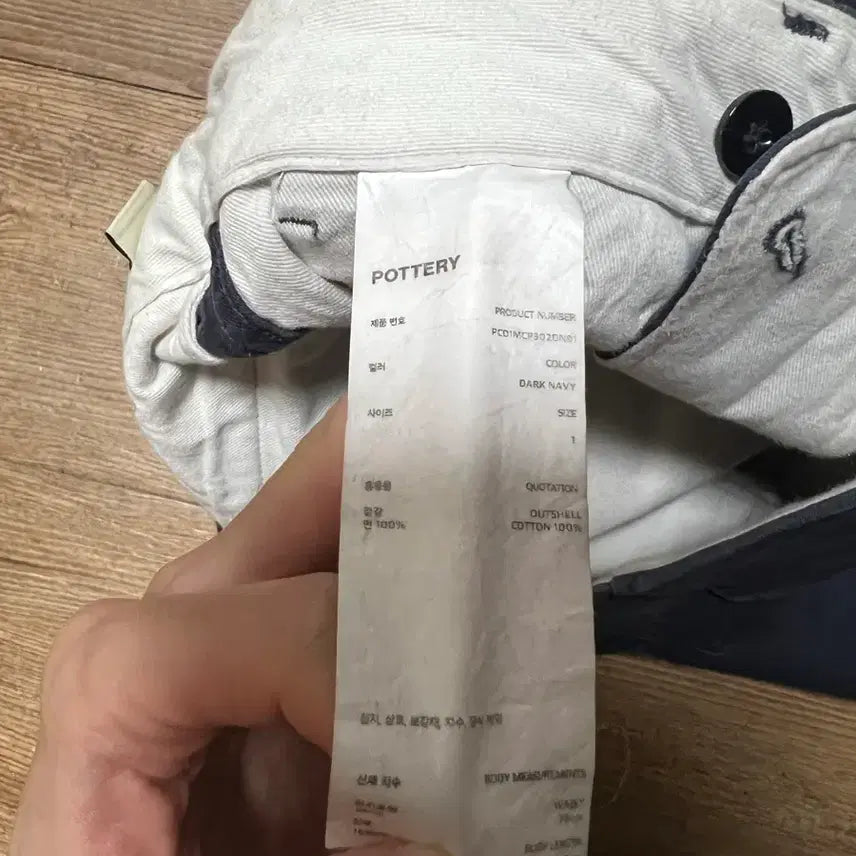 [BUNJANG] Pottery Officer Chino Pants Navy / 포터리 오피서 치노 팬츠 네이비 1