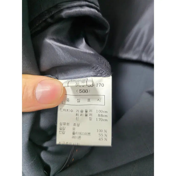 [BUNJANG] DAKS Blazer Jacket / 100 닥스 DAKS 블레이저 자켓  C711