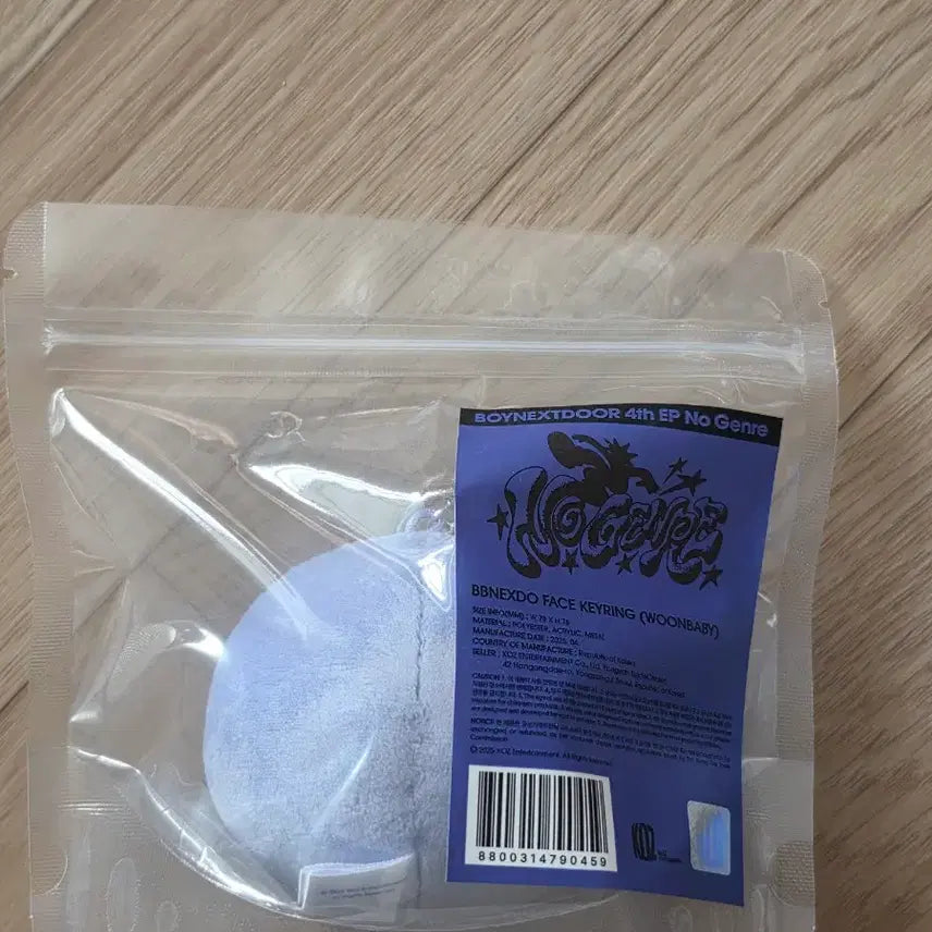 [BUNJANG] No Genre BBNKDO Woon Ah Gi Face Keyring / 쁘넥도 No genre 페이스 키링 운아기