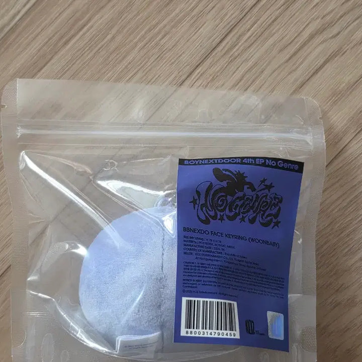 [BUNJANG] No Genre BBNKDO Woon Ah Gi Face Keyring / 쁘넥도 No genre 페이스 키링 운아기